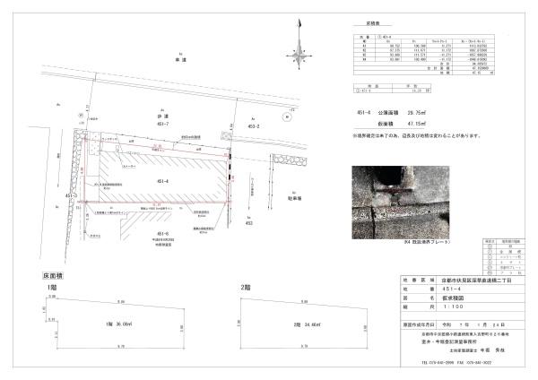 京都市伏見区深草直違橋２丁目の店舗（一戸建）