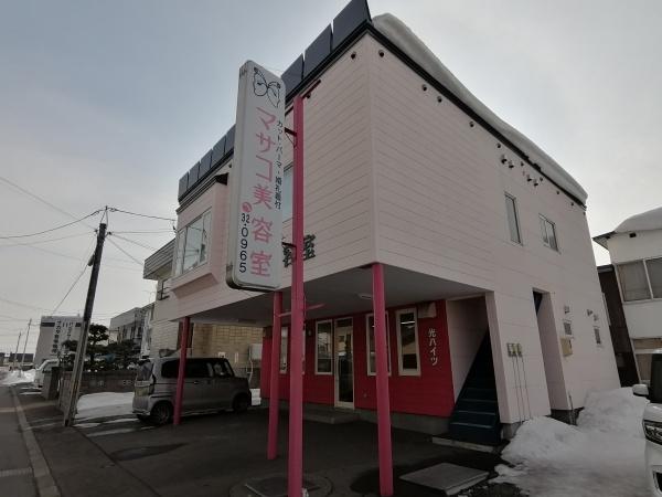 光ハイツ