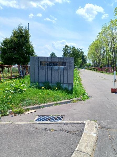 ラヴィータ神居(旭川市立神居東中学校)