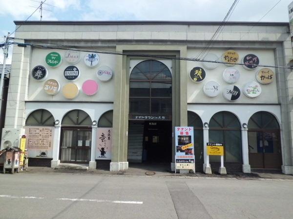 ナイトタウンイン大町