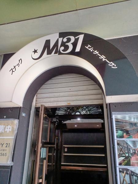 ナイトタウンイン大町(エントランス)