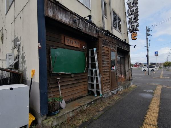 北海道旭川市春光４条７丁目４－４店舗（居酒屋）