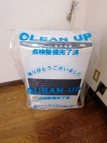 ハイツラボ