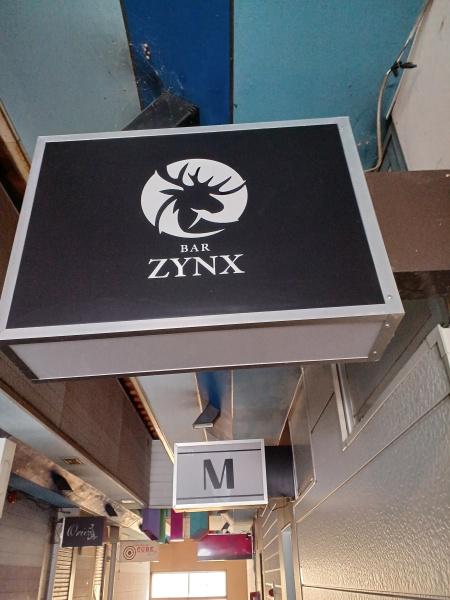 ナイトタウンイン大町