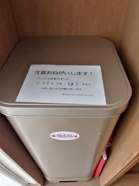 ラビエ