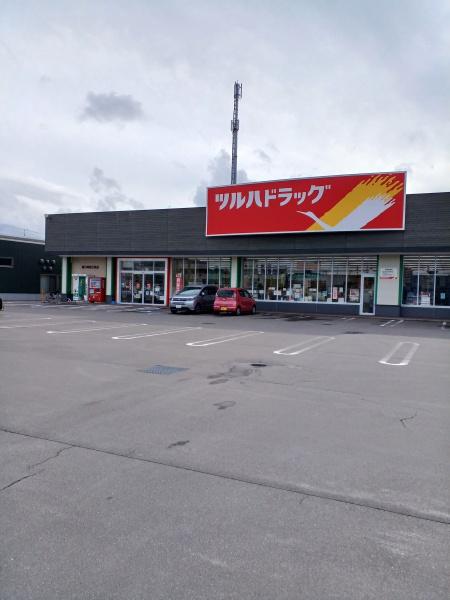 ブルーリバー(ツルハドラッグ旭川神楽5条店)