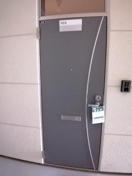 みんとはうす