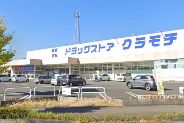 常総市内守谷町きぬの里3丁目の貸家(ドラッグストアクラモチ谷和原店)