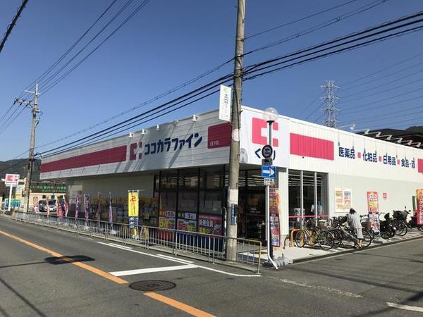 ラフィット・ソルティ(ココカラファイン日下店)