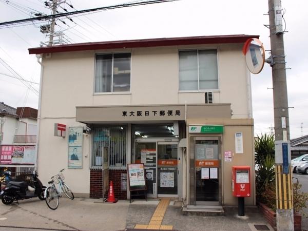 ラフィット・ソルティ(東大阪日下郵便局)