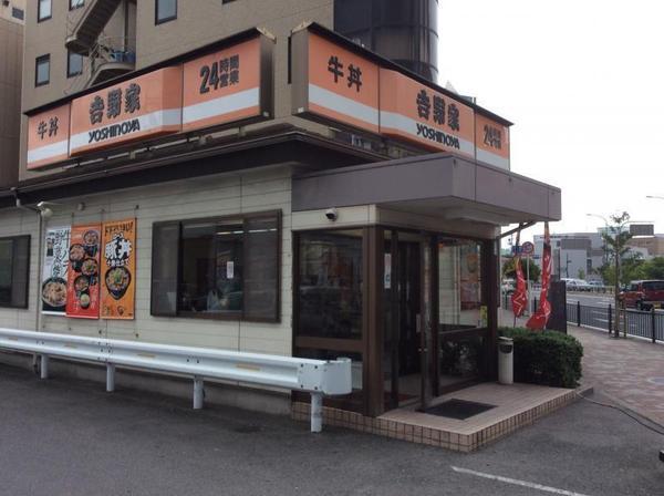 レアル守口(吉野家大日店)