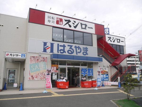 レアル守口(スシロー守口大日店)