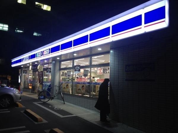 ジュブリーユ京橋(ローソン新喜多一丁目店)