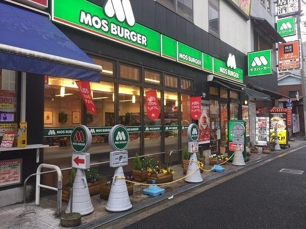ジュブリーユ京橋(モスバーガー蒲生四丁目店)
