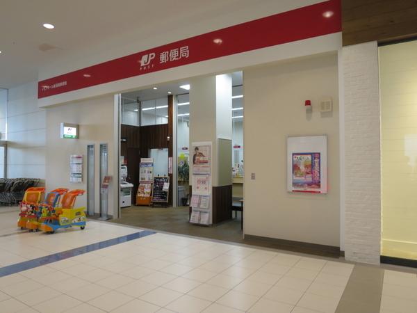 レアル守口(イオンモール大日内郵便局)