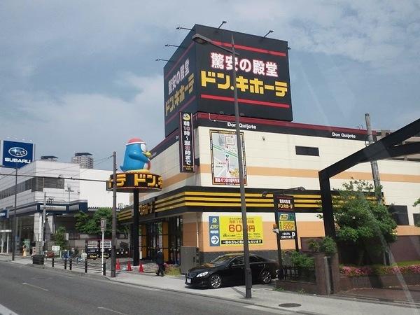 レアル守口(ドン・キホーテ大日店)