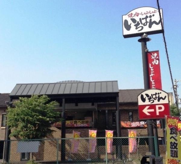 レアル守口(焼肉倶楽部いちばん守口店)