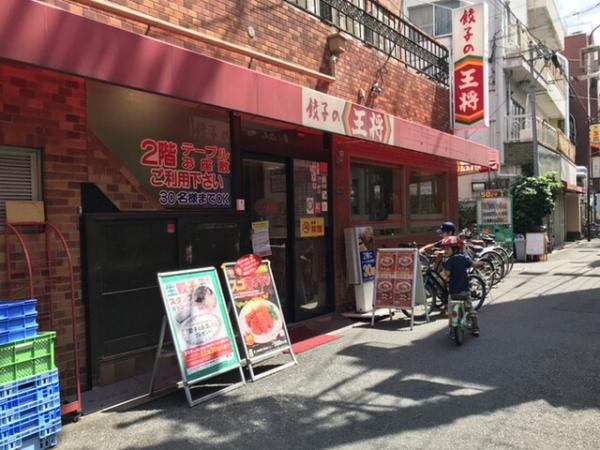 ロイヤルハイツ（旭区清水）(餃子の王将千林店)