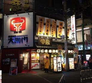プアポニハイツ(大同門京橋店)