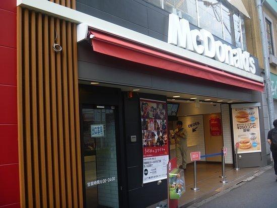 プアポニハイツ(マクドナルド京橋店)