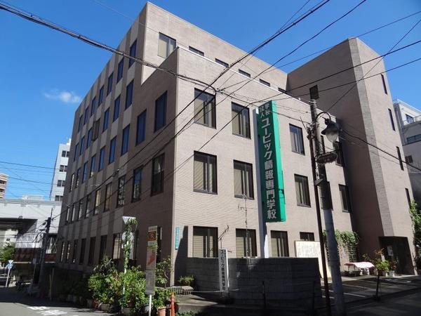 ブランブリエ京橋(ユービック情報専門学校)
