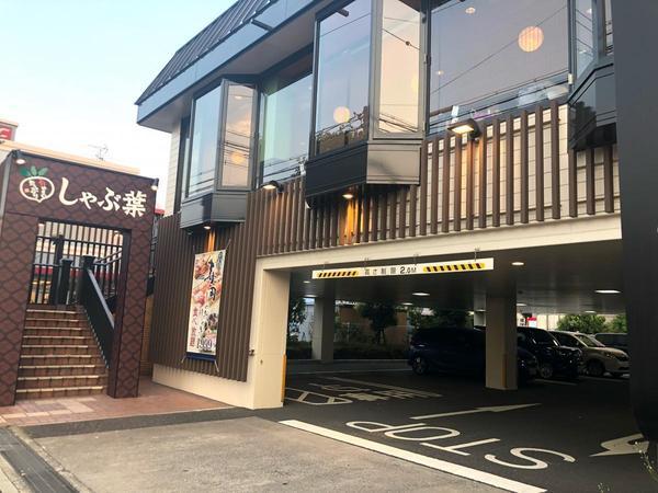 トキワハイツ(しゃぶ葉門真店)