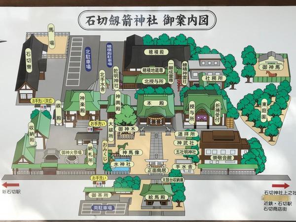 ラフィット・ソルティ(石切劔箭神社(石切神社))
