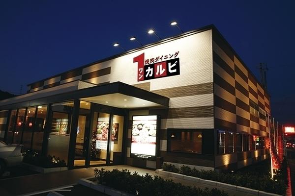 レスポワール城北(ワンカルビ旭赤川店)