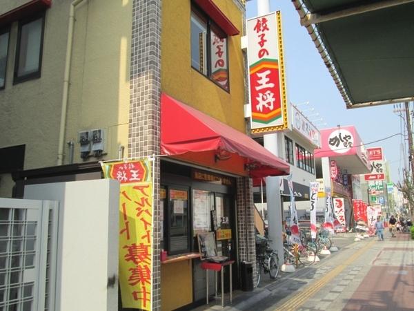 レスポワール城北(餃子の王将赤川店)