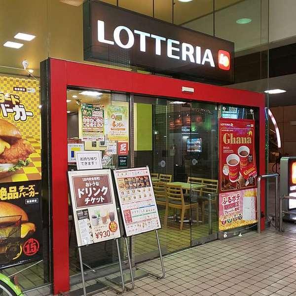 トキワハイツ(ロッテリア京阪古川橋店)