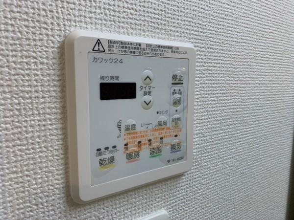 ブランブリエ京橋