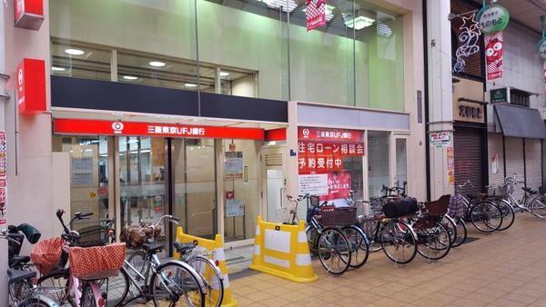 ロイヤルハイツ（旭区清水）(三菱UFJ銀行森小路支店)