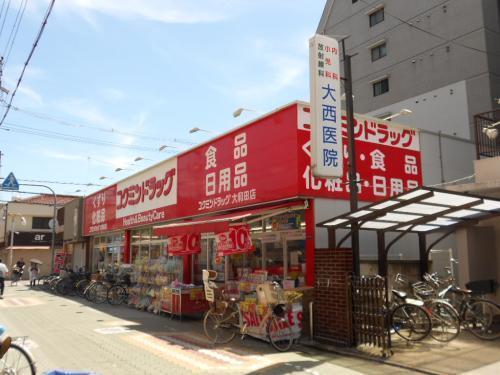 太陽マンション　西棟(コクミンドラッグ大和田店)