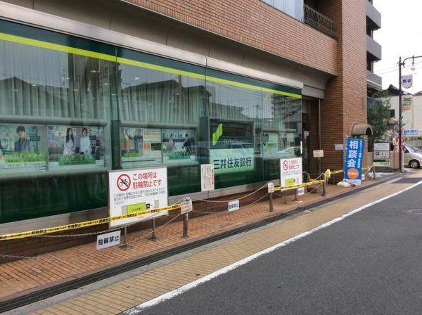 嶋川マンション(三井住友銀行徳庵支店)