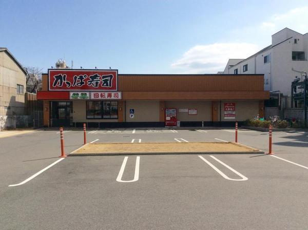 嶋川マンション(かっぱ寿司鶴見諸口店)