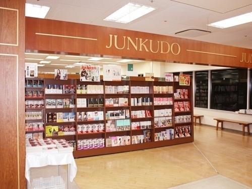 ロアール神戸住吉(（株）ジュンク堂書店住吉店)