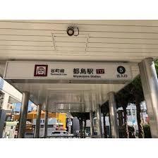 大阪市都島区都島本通1丁目の倉庫(都島駅(Osaka Metro谷町線))