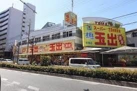 コーポ京橋(スーパー玉出京橋店)