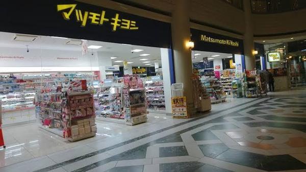 コーポ京橋(マツモトキヨシ大阪ビジネスパーク店)