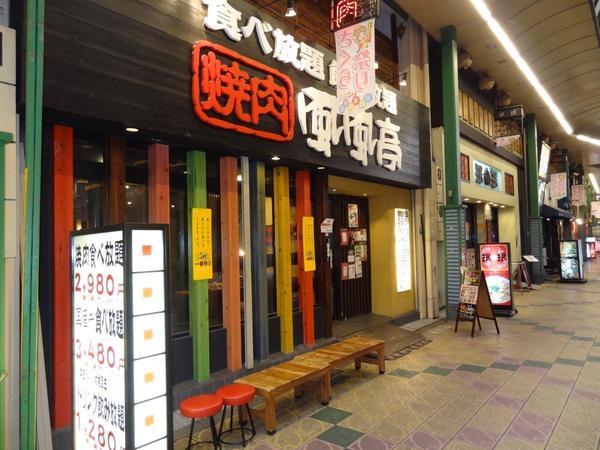 ブランブリエ京橋(焼肉ふうふう亭京橋店)