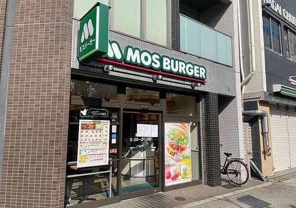 ツェルマット長居(モスバーガー長居店)