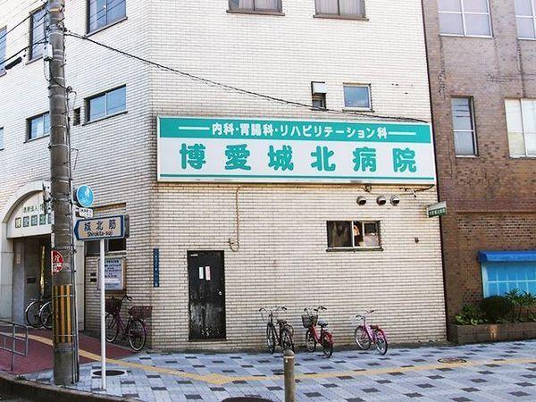 レスポワール城北(医療法人博愛会博愛城北病院)