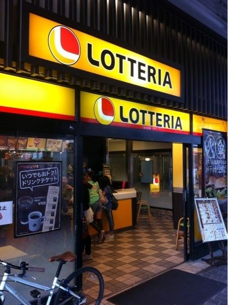 ハイツマツヤマ(ロッテリアショップ南海住吉店)