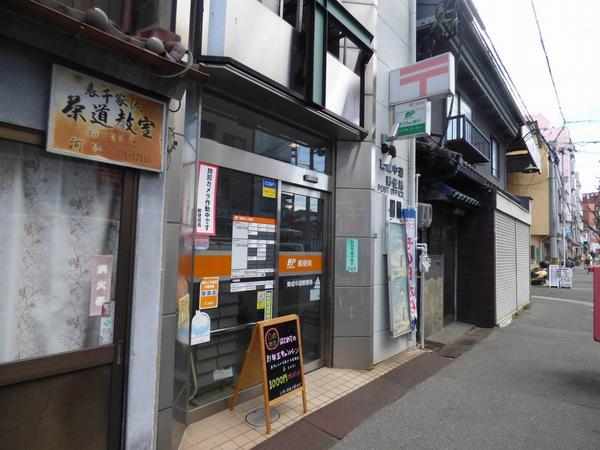 セイワパレス森ノ宮中央(東成中道郵便局)