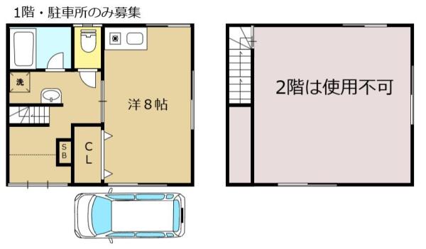 鴫野西1丁目　事務所