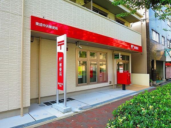 アヴェニール森ノ宮(東成中浜郵便局)