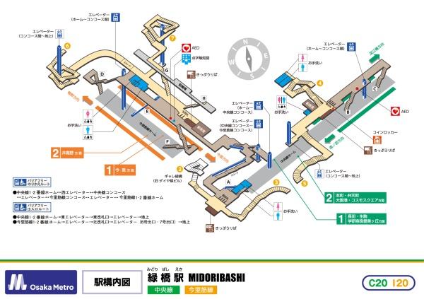 アヴェニール森ノ宮(緑橋駅(Osaka　Metro中央線))