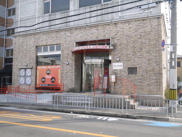 藤村ハイツ2(国際ビジネスデザイン専門学校)