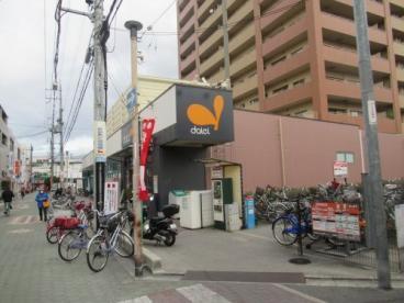 藤村ハイツ2(ダイエー大和田店)