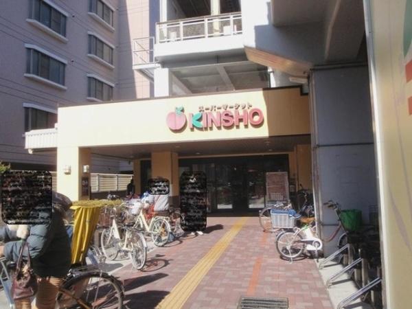 ミナミビル(スーパーマーケットKINSHO近商ストア玉造店)